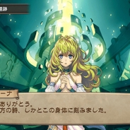 カプコン、『ブレス オブ ファイア 6 白竜の守護者たち』Android版先行テストのフィードバックレポートを公開