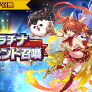 任天堂とCygames、『ドラガリアロスト』で★5ドラゴン確定の「プラチナレジェンド召喚」を開始!