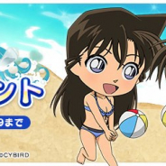 サイバード、『名探偵コナンパズル 盤上の連鎖』で期間限定「水着イベント」を実施 工藤新一と服部平次のSSRカードをプレゼント!