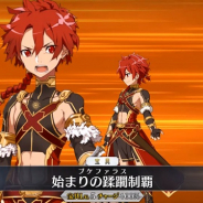 FGO PROJECT、『Fate/Grand Order』で★5諸葛孔明〔エルメロイⅡ世〕と★3アレキサンダーの宝具演出を紹介 アレキサンダーはモーションをリニューアル
