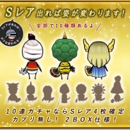 コアゲームス、『仮面の勇者 ~心の迷宮RPG~』Android版の配信を開始…経験豊富なクリエイター陣が作る「ちょっと変わったRPG」とは?