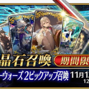 『DQウォーク』から『FGO』が首位奪回、9月26日以来の首位に 『ブレイドエクスロード』がトップ30入り果たす…Google Play売上ランキングの1週間を振り返る