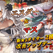 Kakao GamesとNGELGAMES、『ロードオブダイス』に新★5ダイサー「エスダー」が登場! 「ヌヤカ」の新スキンを実装