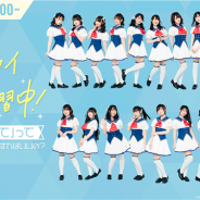 KLab、『ラピスリライツ』の公式生放送番組「ラピライ教育実習中!~『先生になって』って言われたんだけどなにすればいいの?~」を11月3日に配信