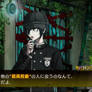 スパイク・チュンソフト、スマホ版『ニューダンガンロンパV3 みんなのコロシアイ新学期 Anniversary Edition』の配信日を5月26日に決定!