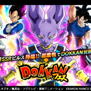 バンナム、『ドラゴンボールZ ドッカンバトル』で新SSR【最高の闘いの予感】ビルスが登場するドッカンフェスを開催!