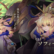 Cygames、『シャドウバース』第17弾カードパック「Fortune's Hand / 運命の神々」のソフィーナやルーゼンを含む新カード情報を公開