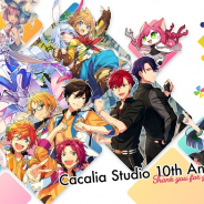 Happy Elementsのカカリアスタジオ、設立10周年を記念したCPを開始! 総額1000万円分の賞品が当たる