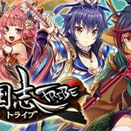 gloopsとアクセルマーク、都市育成も楽しめるRPG『三国志トライブ』の事前登録を開始! 今春にMobageで提供予定