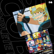 ぴあ、 『スペースコブラ COMPLETE DVD BOOK』シリーズvol.2を発売…ファン待望のラグ・ボール編が収録!