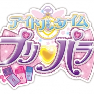 タカラトミーアーツ『アイドルタイムプリパラ』がイオンシネマ&モーリーファンタジーとコラボ! 3月上映の劇場版アンコール上映や限定プリチケ配布など