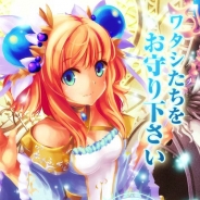 KEMCO、スマホRPG『ルーモ~光と闇のファンタジア~』のAmazon版を配信を開始 多彩なキャラメイクが可能なRPG…職業の数は200種類以上!