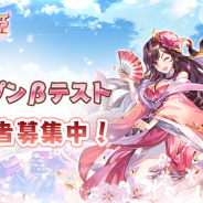 WishGame、3月下旬にリリース予定の『謀りの姫:Pocket』のオープンβテストを開催!