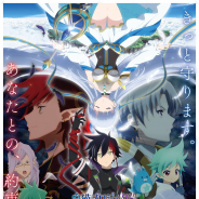 コロプラ、TVアニメ『白猫プロジェクト ZERO CHRONICLE』のWeb先行上映会を開催決定! ローカル放送局と動画配信サービスの情報も公開に!
