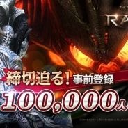 Netmarble Games、『レイヴン(RAVEN)』の事前登録者数が10万人を突破 特典に「EPポーション10個」を追加