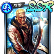 セガゲームス、『龍が如く ONLINE』でレジェンドキャラクター「雪夜の決闘」郷田龍司が登場 SSR排出確率3倍の「レジェンドフェスガチャ」を開催