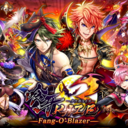 コロプラ、『魔法使いと黒猫のウィズ』で新イベント「喰牙RIZE3 -Fang-O’-Blazer-」を開催