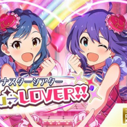 バンナム、『ミリシタ』でイベント「プラチナスターシアター~成長Chu→LOVER!!~」を開始! SR「望月杏奈」と「七尾百合子」が報酬に
