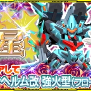 バンナム、『スーパーロボット大戦X-Ω』でイベント「花と星」を開催 「SR ハインヘルム強火型(アヤメ機)」がもらえるログインボーナスも実施