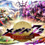 DeNAの『メギド72』が177位→14位へと急上昇! 3周年で激★巫女召喚や期間限定魔宝石セットを開催中!