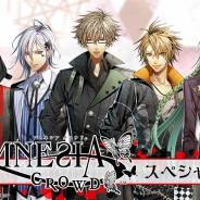 サイバード、女性向けデジタルくじサービス「ちゃれくじ」でオトメイト『AMNESIA CROWD』限定グッズが登場
