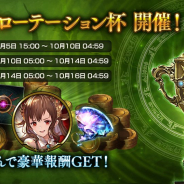 Cygames、『Shadowverse』でグランプリ「OOT ローテーション杯」を10月5日15時より開催決定!