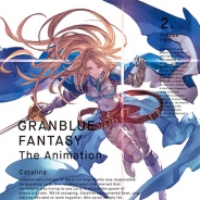 Cygamesとアニプレックス、「GRANBLUE FANTASY The Animation」Blu-ray&DVD Vol.2とキャラクターソング第9弾CDを発売開始