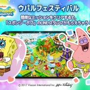 LINE、『LINE ウパルランド』でニコロデオンの人気キャラクター「スポンジ・ボブ」とのコラボレーションを実施