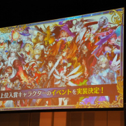 セガゲームス、『チェインクロニクル3』で人気投票上位キャラによるイベントを実装決定 toi8さんによる描き下ろし「リヴェラwithフィーナ」も登場