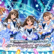 バンナム、『デレステ』配信楽曲をCD化! 第1弾は島村卯月、渋谷凛、本田未央、大槻唯、上条春菜による「M@STER VERSION」フルサイズ版
