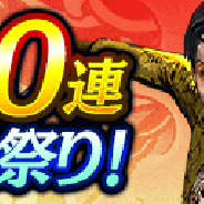 セガゲームス、『龍が如く ONLINE』で「『龍オン』REBORNキャンペーン第2弾」を実施!