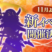 サイバーステップ、『暁のブレイカーズ』にてとある姉妹の「バーチャルYouTuber」との新イベントを11月下旬に開催