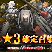 シドニア、『アッシュアームズ-灰燼戦線-』で★3確定召集を開催! 重戦車M26パーシング(CV:佐倉綾音さん)登場