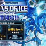 KONAMI、『遊戯王 デュエルリンクス』で第11弾ミニBOX「ヴィジョン・オブ・アイス」を配信開始