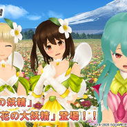 スクエニ、『スクールガールストライカーズ2』でイベント「特訓期間‼」開催 限定コス「花の妖精」、モルガナ専用「花の大妖精」登場