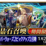 【GooglePlayランキング(1/15)】『FGO』が13日間首位をキープ それを追い『原神』が15ランクアップで2位に グローバル配信4周年の『遊戯王DL』は36→25位に浮上