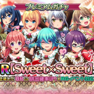 スクエニ、『プロジェクト東京ドールズ』で新UR「Sweet×Sweet」登場のプレミアムガチャ開始