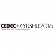 CEDEC+KYUSHU 2016実行委員会、「CEDEC+KYUSHU 2016」を10月22日に福岡で開催! レベルファイブの日野社長が開幕講演に登壇