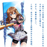 アカツキ、『八月のシンデレラナイン』で八夏祭キャンペーンに合わせラッピングトレインやグラウンドの土を使用したキャラクターアートを掲出!