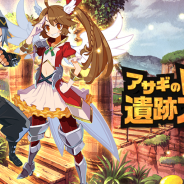 クローバーラボと日本一ソフト、『魔界ウォーズ』でプレミアムガチャに「★3嵐の戦乙女ロタ」「★3時空の女神ヴェルダンディ」など新キャラを追加!