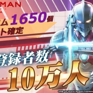 DAYAMONZ、『ULTRAMAN:BE ULTRA』の事前登録者数が10万人を突破! 最強ヒーロー「ULTRAMAN SUIT ZERO」のビジュアルを公開