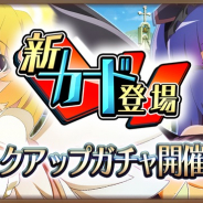 ディ・テクノ、『ひぐらしのなく頃に 命』に新SSRカード登場!「【白翼てんし】北条沙都子」「【黒翼だてんし】古手梨花」をゲット