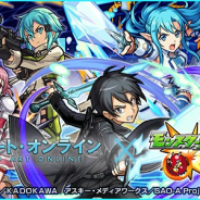 ミクシィ、『モンスト』で「SAO」コラボを7月13日12時より開催! ガチャにシリカ&リズベット、アスナ、 リーファ、シノン、キリトが登場!