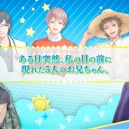 【TGS2016】ブシロード、『おにいちゃんねる』新情報を公開…PV初公開、迅・露偉のボイス初公開、総選挙開催、シチュエーションCD制作決定!