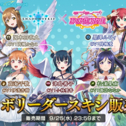 【Google Playランキング(8/24)】新キャラ登場の『パワプロ』が3位に躍進 2周年記念の『マギレコ』が169→6位 新カード追加&コラボ効果で『シャドバ』が164ランクアップ