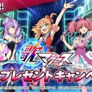 DeNA、今春配信予定の『歌マクロス スマホDeカルチャー』LINEプレゼントキャンペーン開催…『マクロスΔ』グッズが抽選で当たる