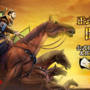 37GAMES、縦型RTS『三国英雄たちの夜明け』のサービスを開始! ギフト券プレゼントCPも開催中
