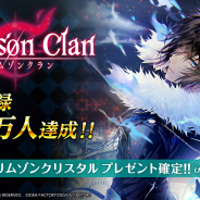 タイトー、2019年配信予定の『クリムゾンクラン』の事前登録者数が早くも3万人を突破!