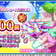 DeNA、『歌マクロス スマホDeカルチャー』で200万DL突破を記念した最大400個の「歌晶石」を獲得できるログインボーナスを4日から実施