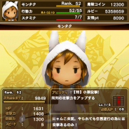 シリコンスタジオ、『モンスタータクト』で大規模アップデートを実施…バランス調整と新要素により戦略性が大幅アップ